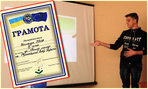 ділова гра