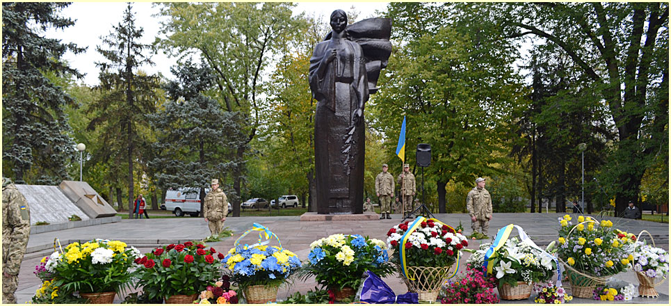 захисник України