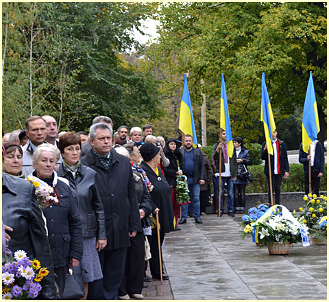 захисник України