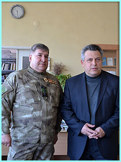 герб України