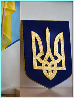 герб України