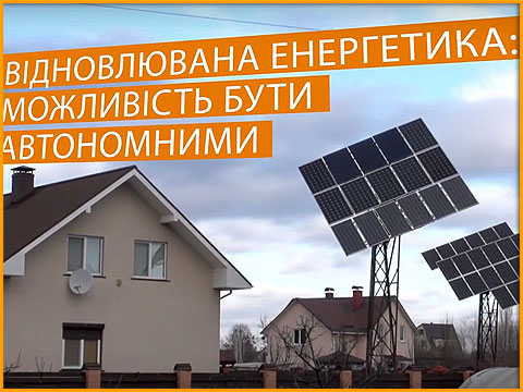 бізнес-форум