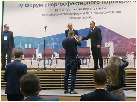 ФОРУМ