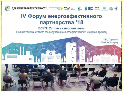 ФОРУМ