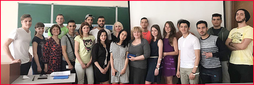 МІСТ ДРУЖБИ