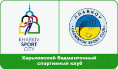Харківський бадмінтонний спортивний клуб