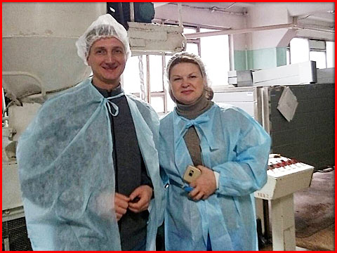 Екскурсія