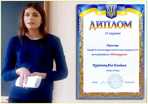 КОНКУРС