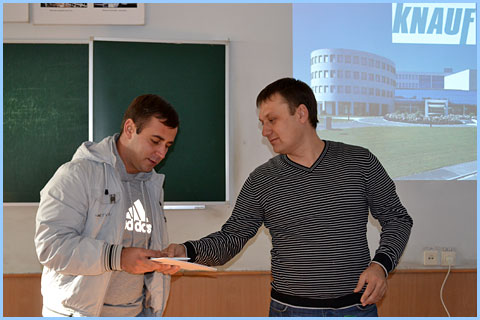 Кнауф