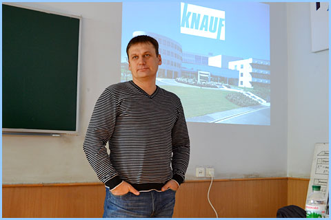 Кнауф