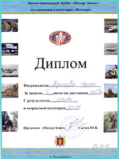 Кубок України 