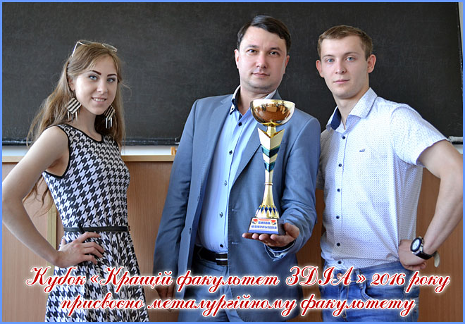 Кубок