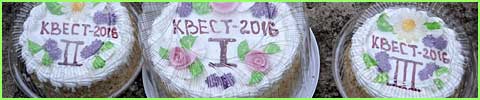 kvest
