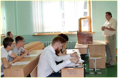 стипендії