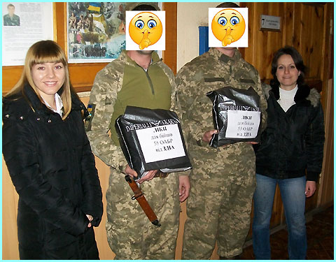Ліки бійцям