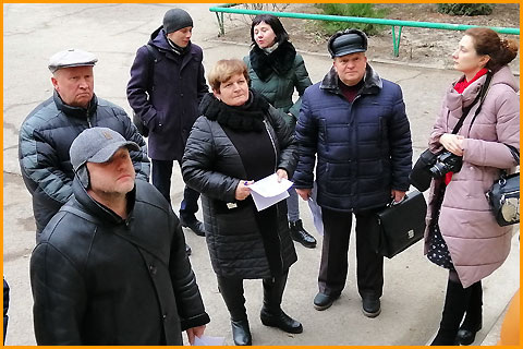 Енергоефективність