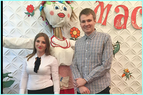 Масляна