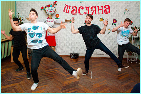 Масляна
