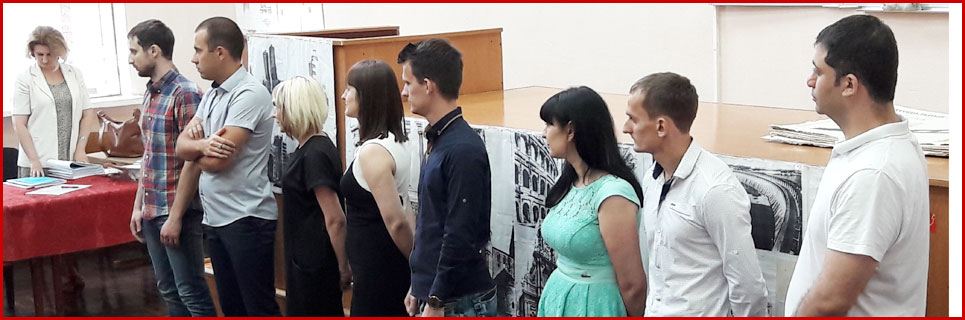 ЗАХИСТИ