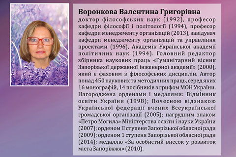 МОНОГРАФІЯ