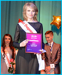 конкурс краси