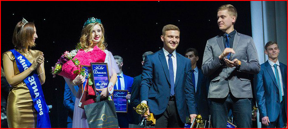 Міс та Містер АКАДЕМІЯ