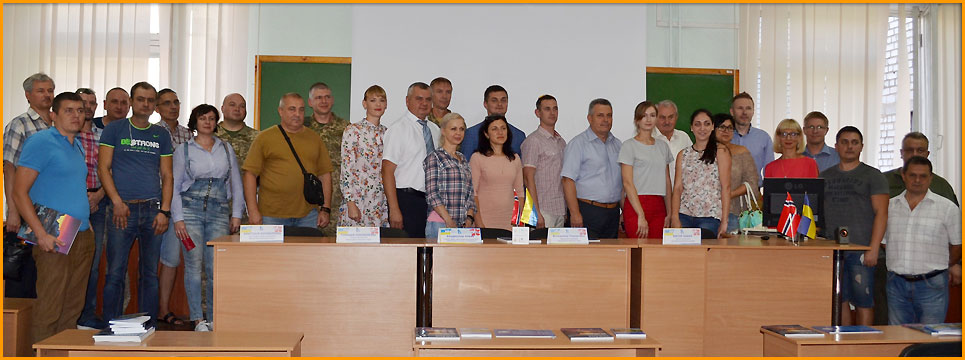 Україна-Норвегія