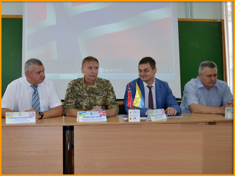 Україна-Норвегія