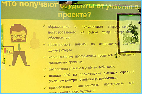 ФБВР