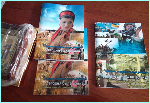 збірка