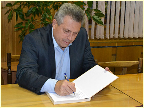 форум