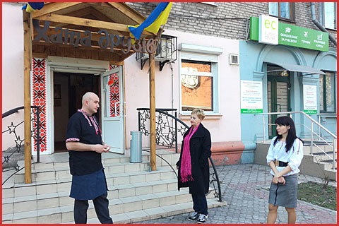 Українсько-норвезький  проект 