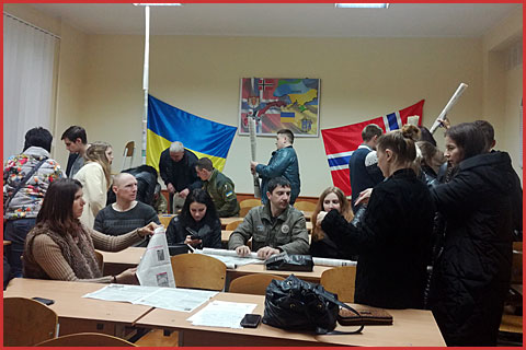 Українсько-норвезький  проект 