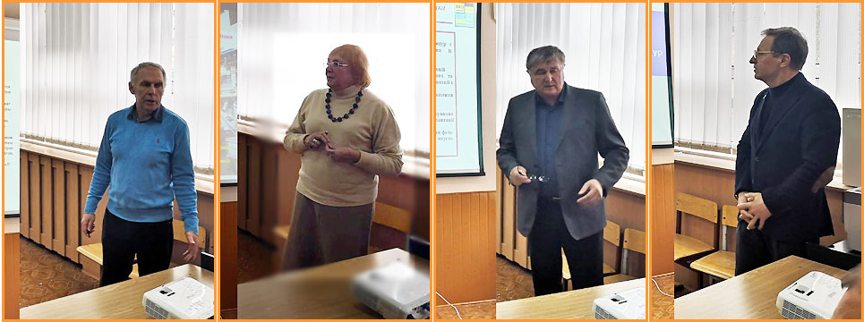 КОНФЕРЕНЦІЯ
