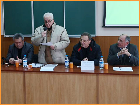 КОНФЕРЕНЦІЯ
