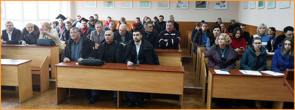 КОНФЕРЕНЦІЯ
