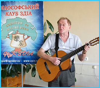 Філософський клуб 