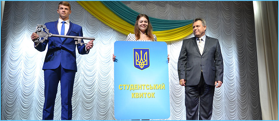 лосвята в суденти ЗДІА