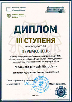 Кафедра МБГ
