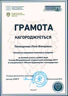 Кафедра МБГ