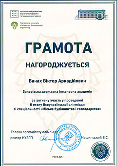 Кафедра МБГ