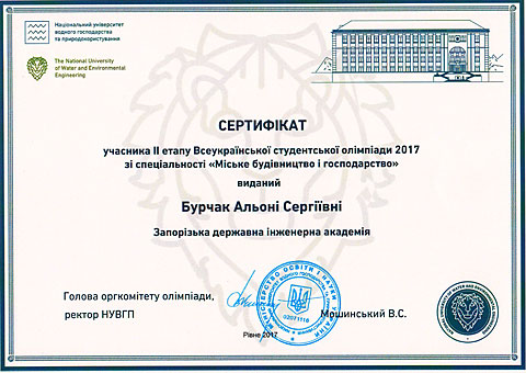 Кафедра МБГ