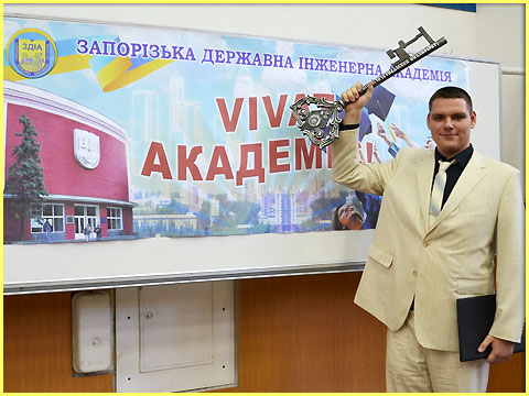 посвята