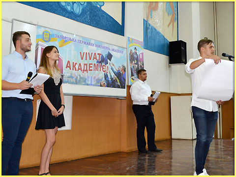 посвята