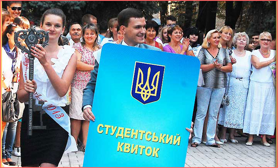 хештег