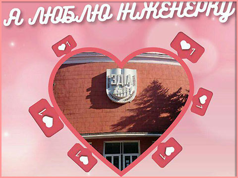 хештег
