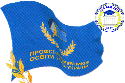 ПРОФОРГІ ЗДІА