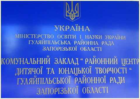 ЦБО ЗДІА
