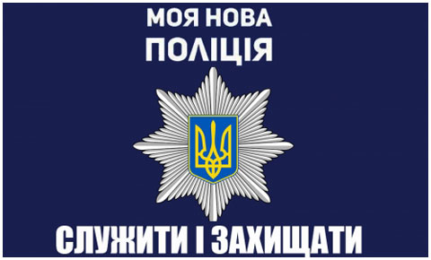 ФАСУВ