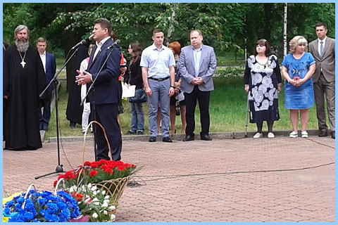 мітинг